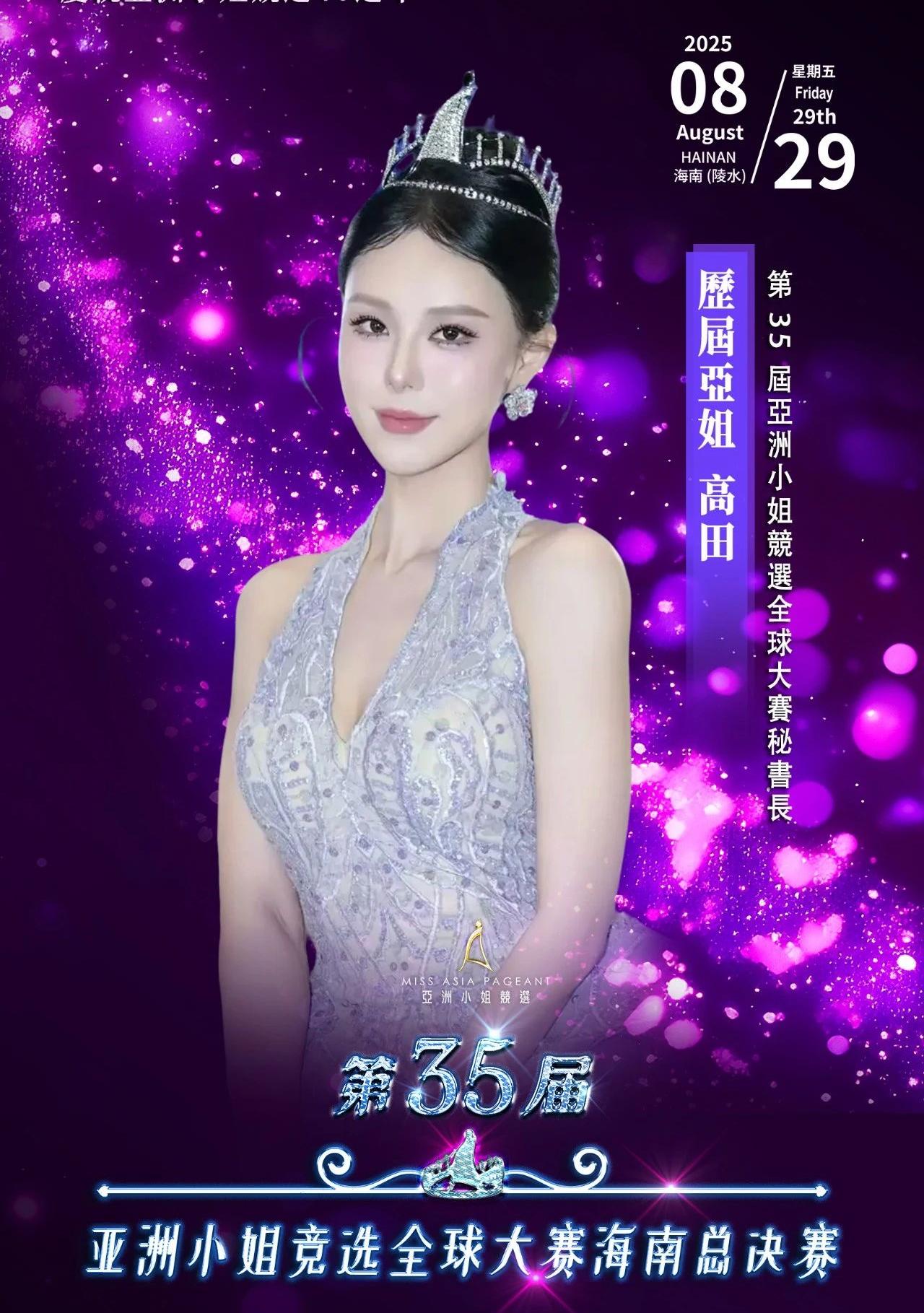 1755646847608451.jpg 微信图片_20250820073624.jpg