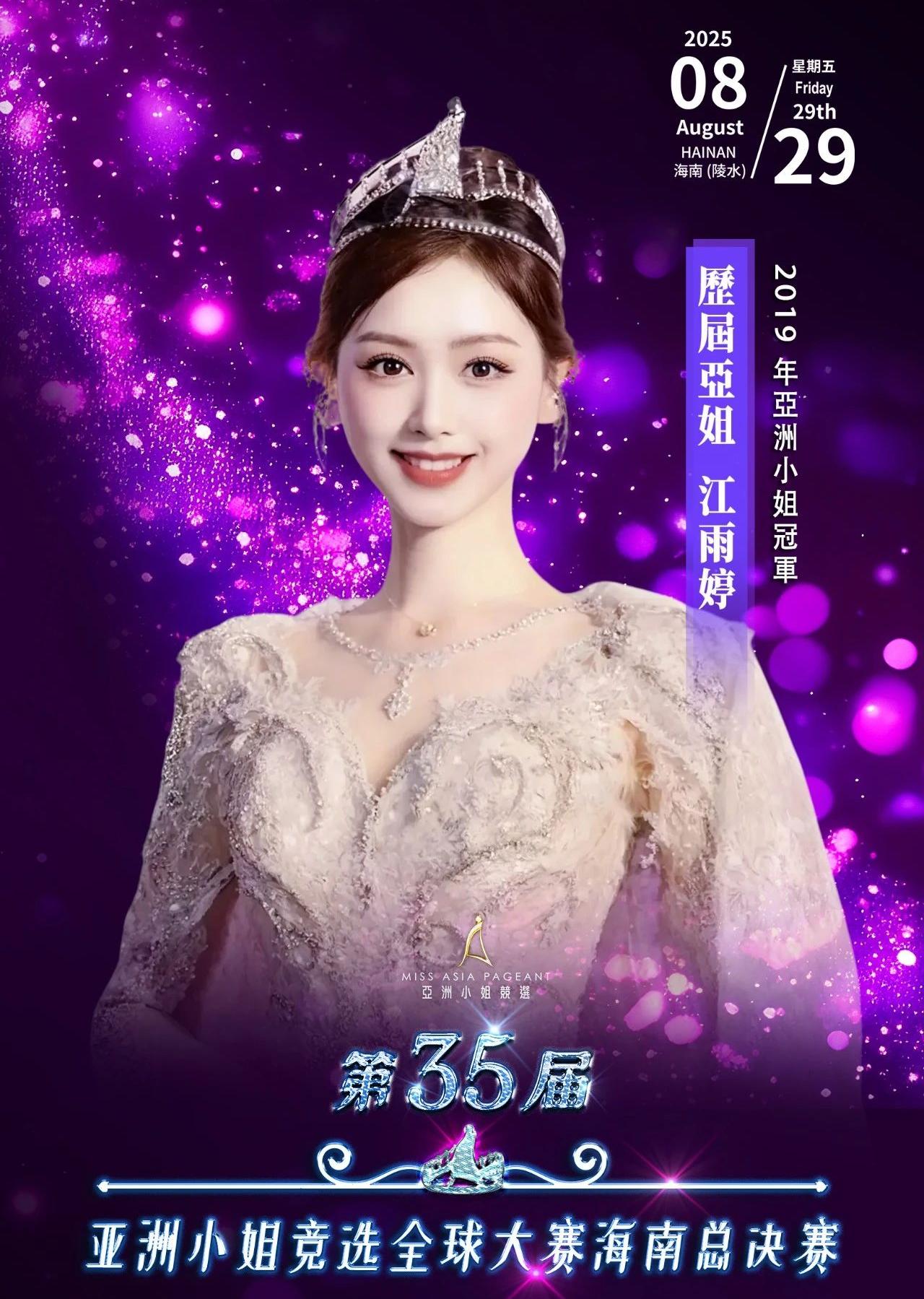 1755646859788116.jpg 微信图片_20250820073633.jpg