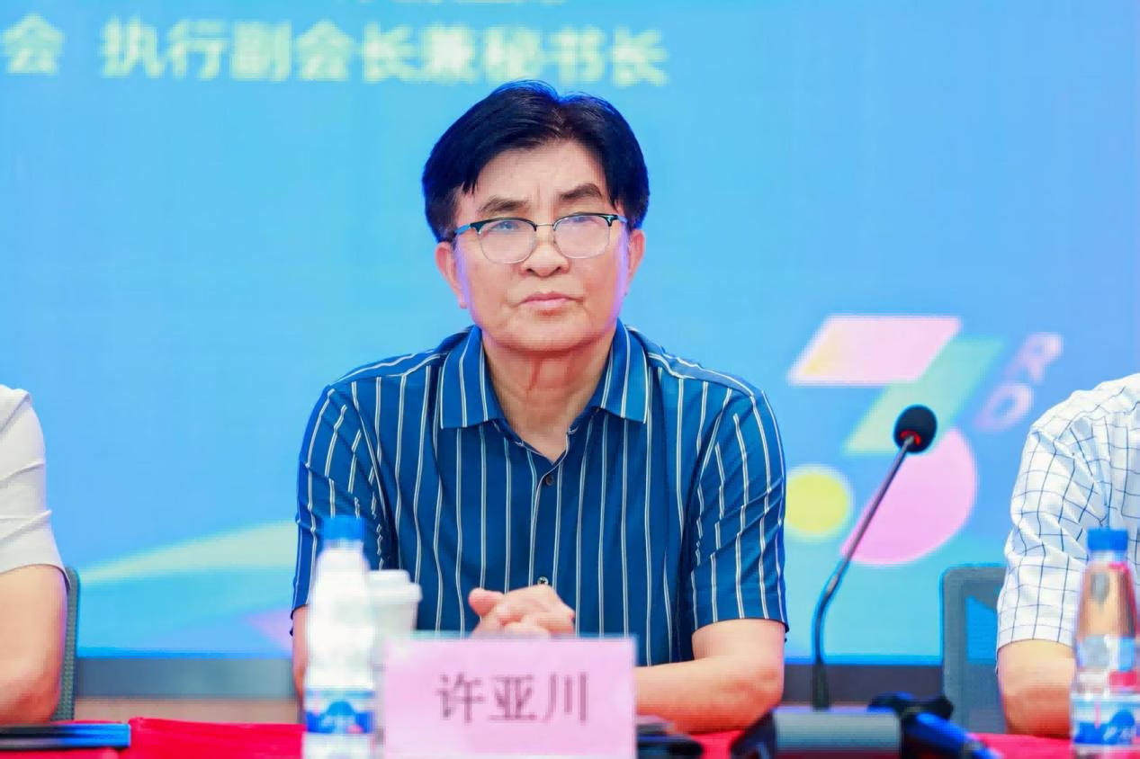 许亚川.png