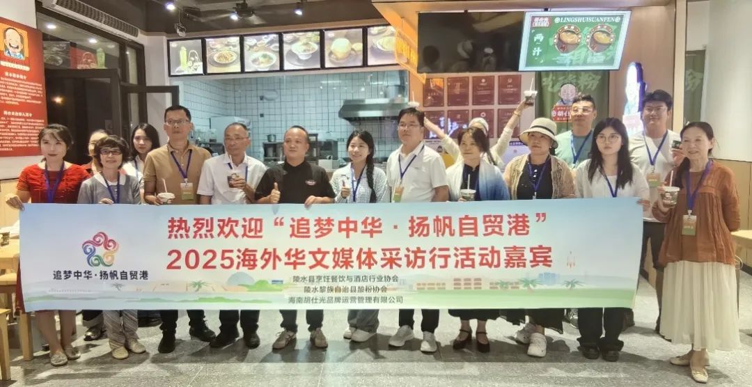 微信图片_20250829070517.jpg