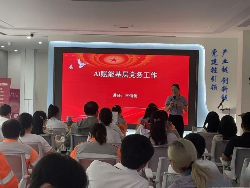 微信图片_2025-09-09_073343_237.png