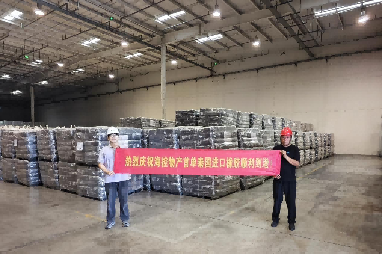 微信图片_2025-09-12_075028_292(1).png