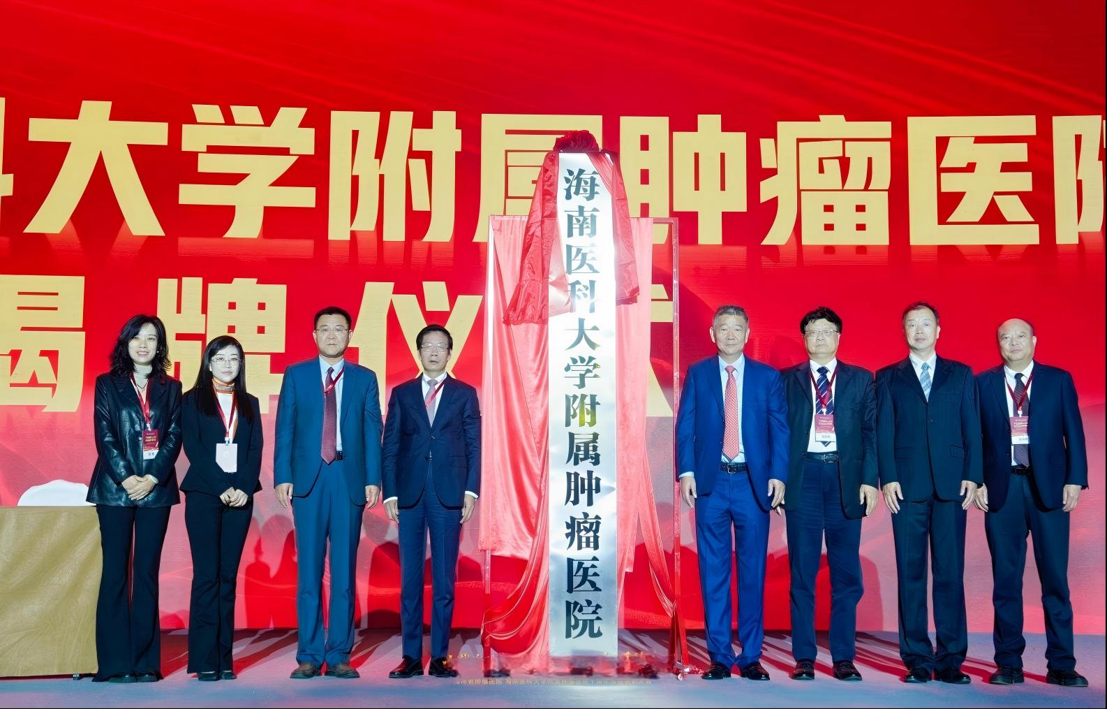 1766840616817832.jpg 揭牌.jpg