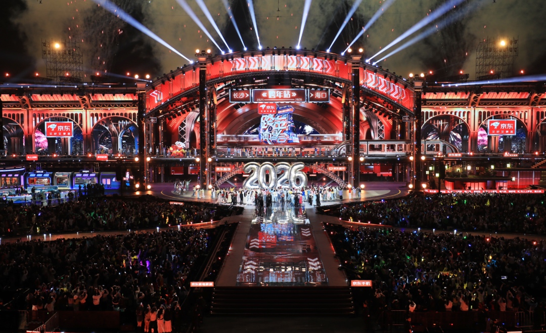 1767572683795344.jpg WPS图片(2).jpg