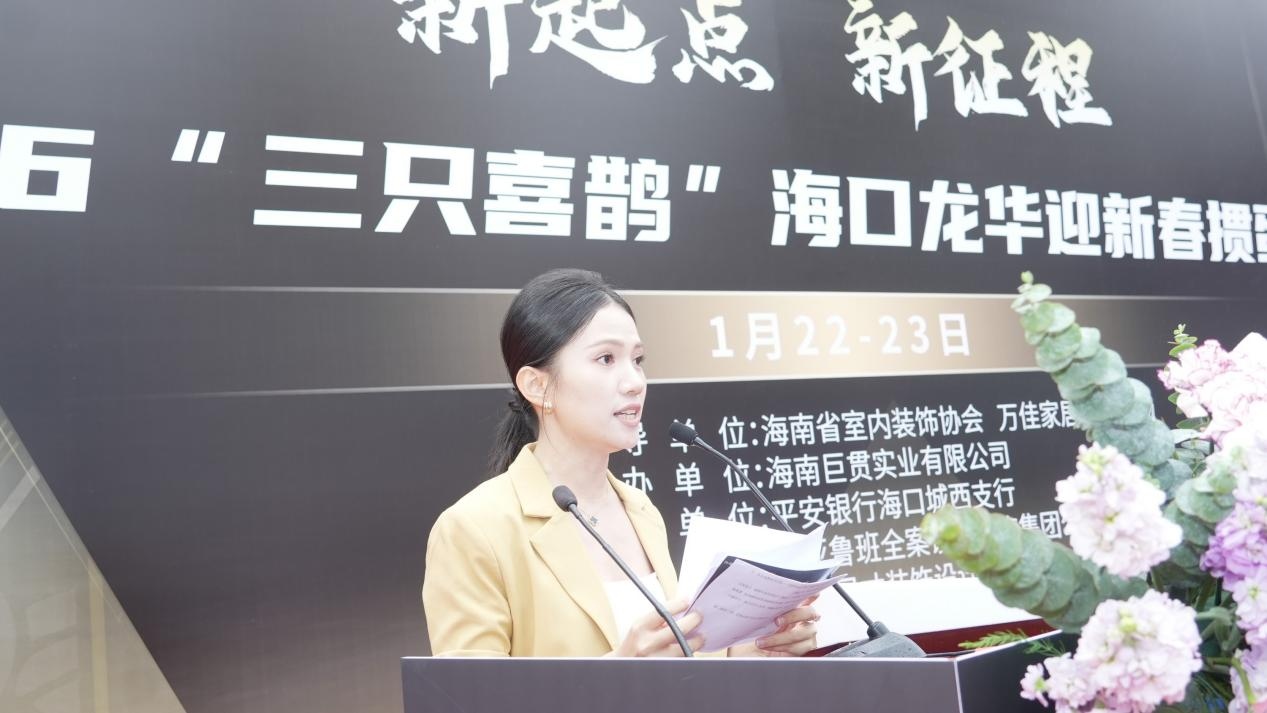 1769128910308318.jpg WPS图片(1).jpg