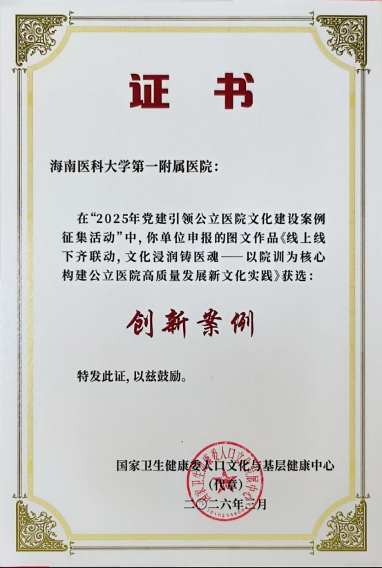 1774917672119176.jpg WPS图片(2).jpg