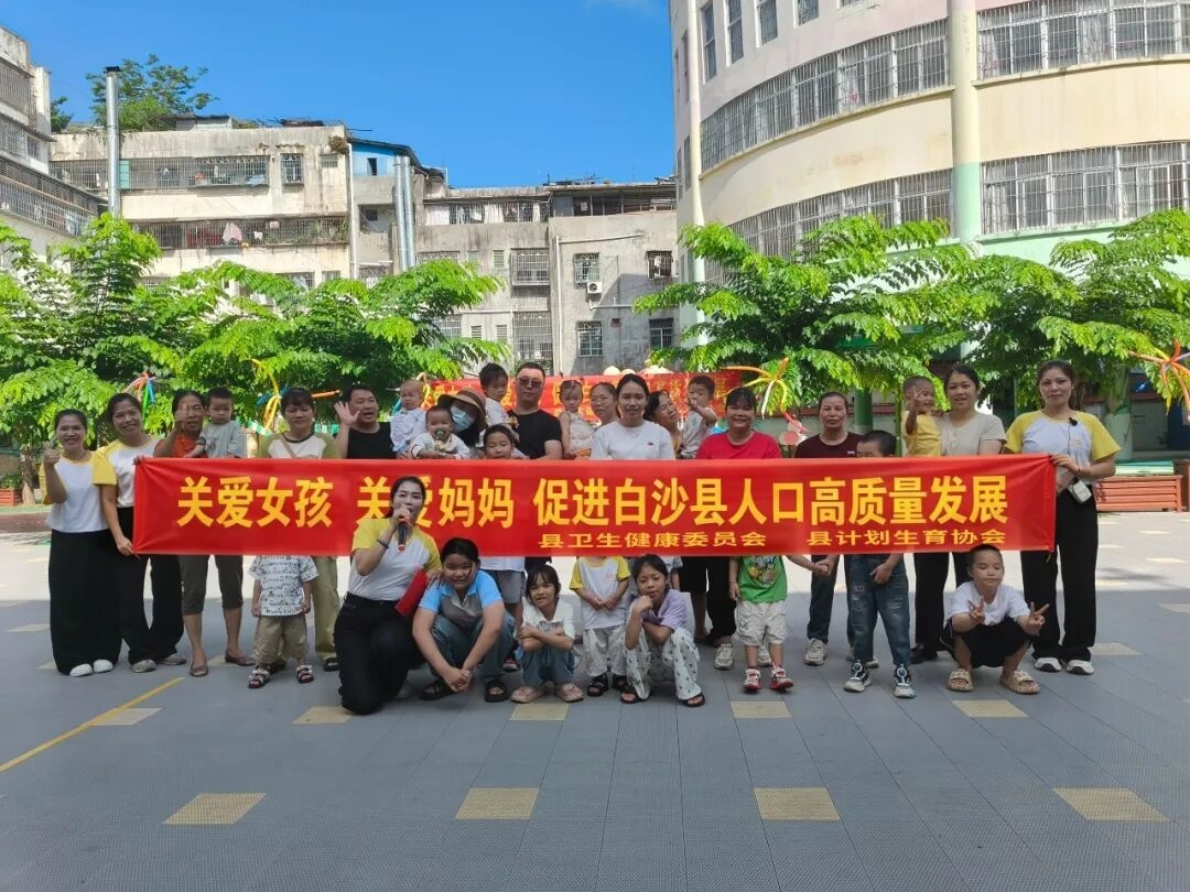 WPS图片1.jpg