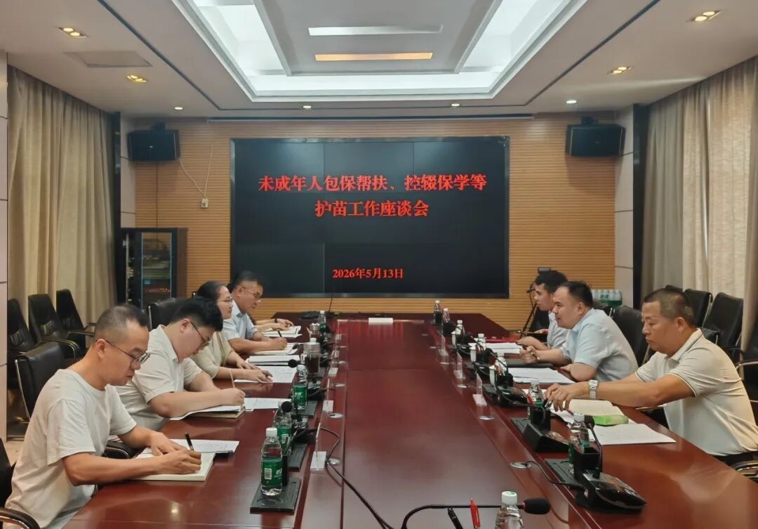 WPS图片1.jpg