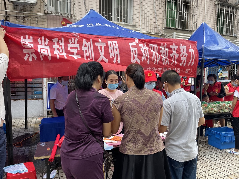 福州市市场监督管理局开展“浓情重阳节，健康夕阳红”活动（一）.jpg