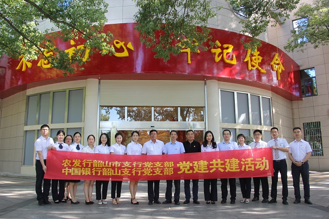 党建共建活动合照.jpg