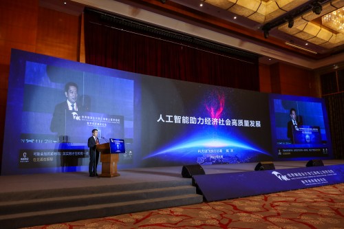 |科大讯飞执行总裁陈涛：乘人工智能之风破浪“乌卡时代”