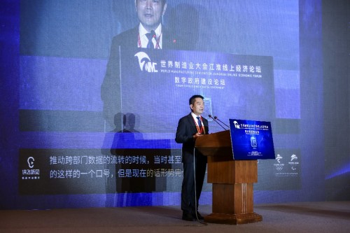 |科大讯飞执行总裁陈涛：乘人工智能之风破浪“乌卡时代”