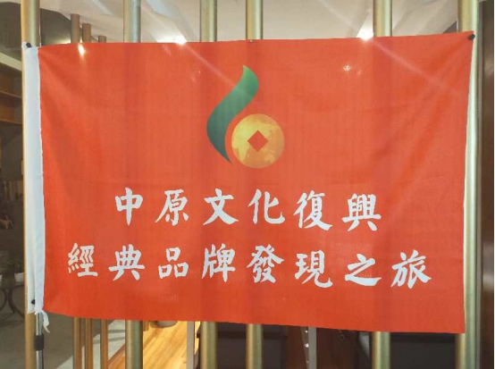 传承“非遗”复兴守护健康中国