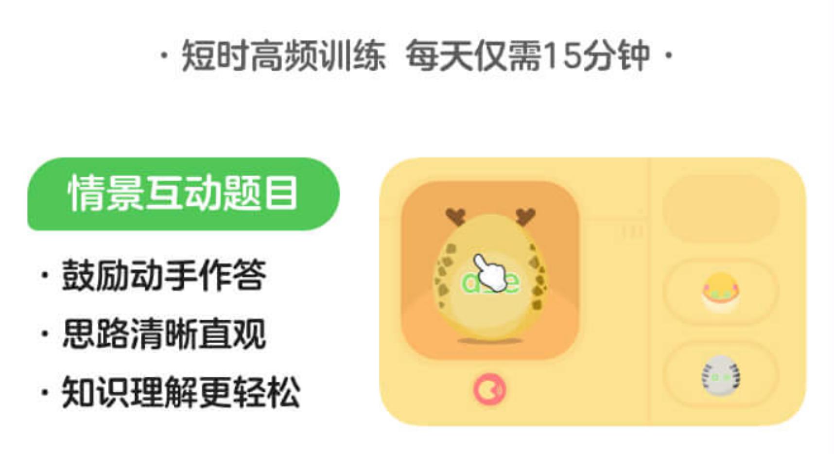 斑马AI课的斑马英语怎么样?最细致的深度