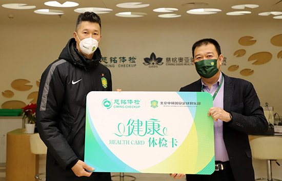 2慈銘體檢集團聯(lián)席總裁韓圣群與中赫國安領(lǐng)隊符兵合影互贈禮物.jpg