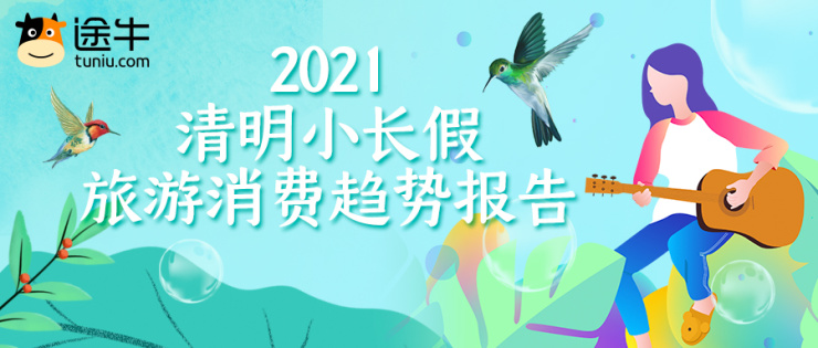 ;ţ2021Сơ