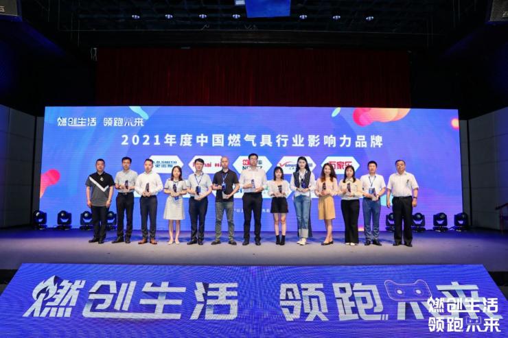 万家乐老总_老总办公室图片