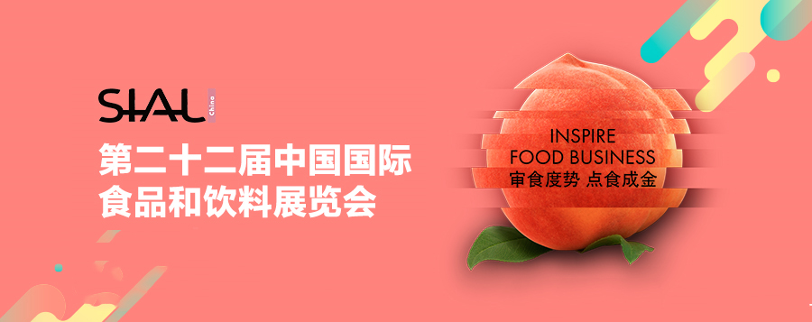 引领消费新方向！中食展圆满举行，糖立方无糖果味棒受热捧