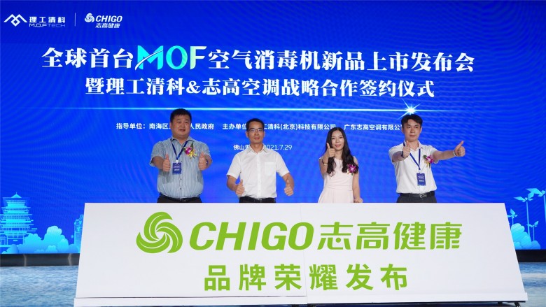 志高空调招聘_志高 南昌志高空调售后维修电话88606985(5)