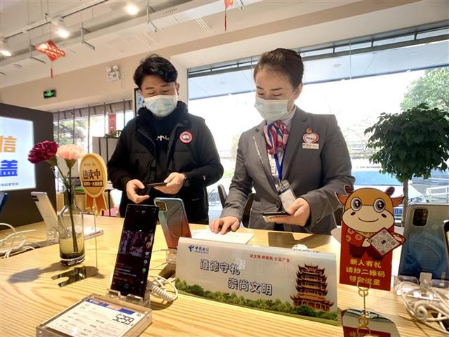 湖北电登录用户注册用户信暖心“大礼包”陪留鄂用户过年-奇享网