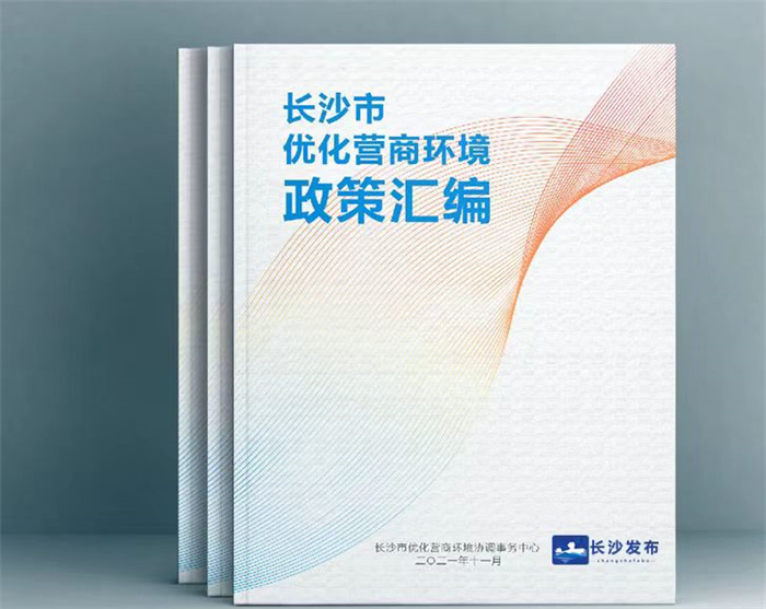 微信图片_20211104094117.jpg
