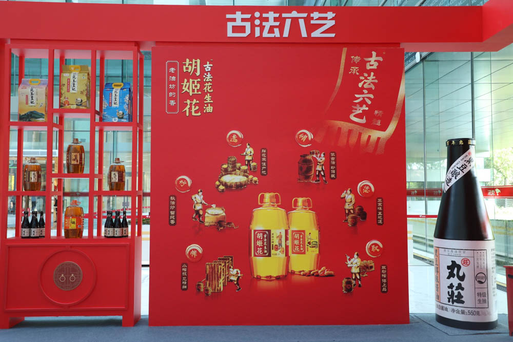 凭食力，放肆拼！金龙鱼京东超级品牌日掀起金秋风暴