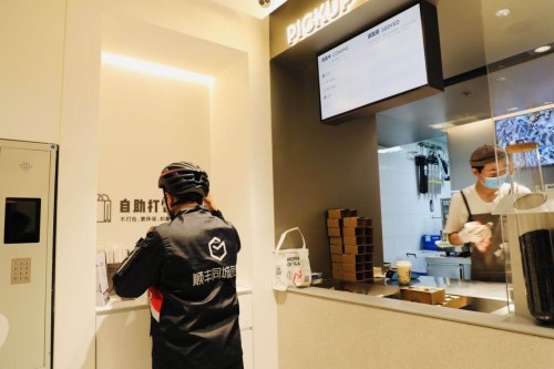 |网红奶茶爆单背后,顺丰同城急送定制化解决方案加速行业升级