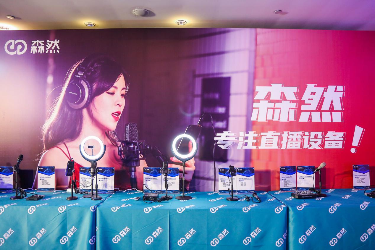 |声势破局!艾媒咨询权威发布白皮书“数”说声卡新赛道