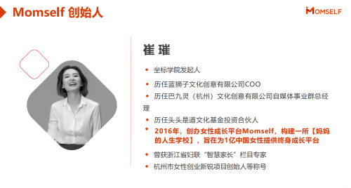 崔璀首次提出"优势教育,认清优势,职业发展不迷路