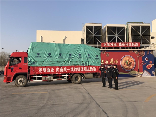 克明面业：不忘初心，继续前行