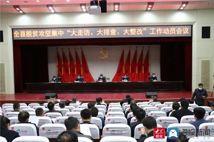 单县县委书记穆杰的脱贫攻坚:担起政治责任,获取全面胜利