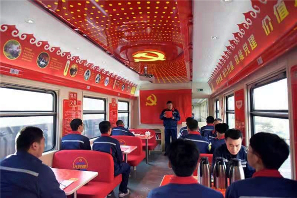 “小火车、大党建”——国家电投内蒙古公司铁路运输分公司打造移动堡垒品牌-国资论坛
