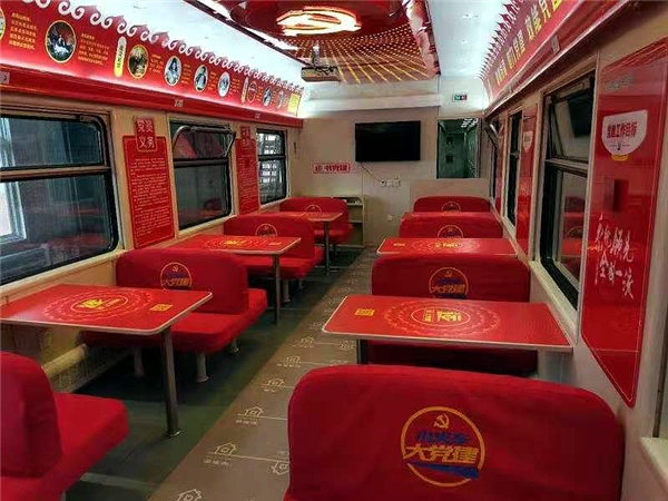 “小火车、大党建”——国家电投内蒙古公司铁路运输分公司打造移动堡垒品牌-国资论坛