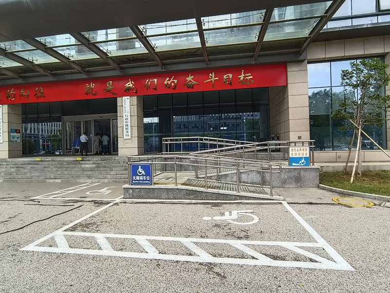无障碍车位_副本.jpg