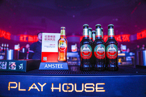 红爵啤酒上市品鉴会登录筑城贵阳playhouse文创店