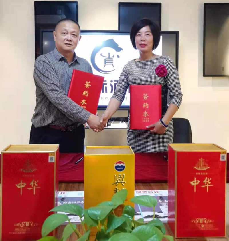 微信图片_20210910085303.jpg