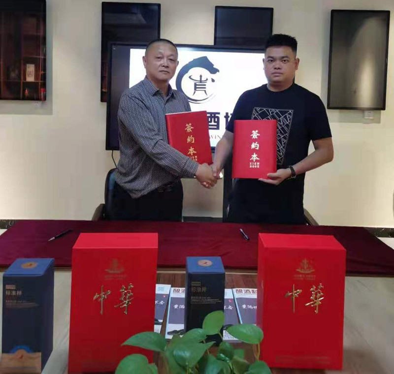 微信图片_20210910085317.jpg