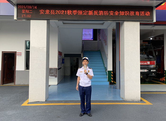 消防救援大队领导作现场讲座.jpg