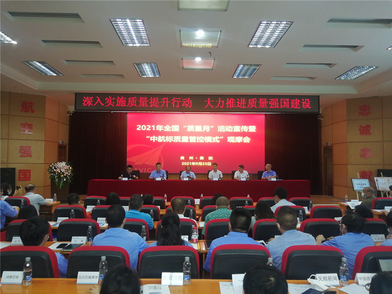 微信图片_20210924094012.jpg