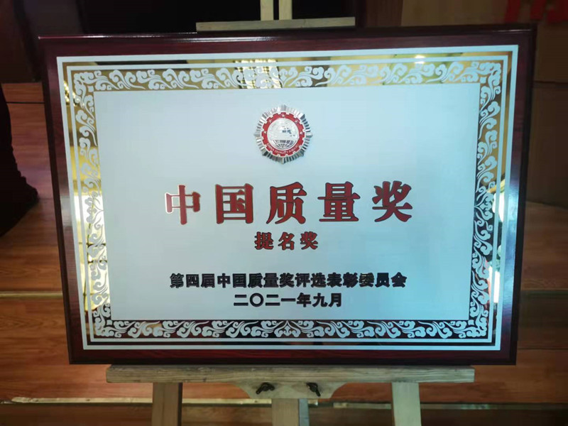 微信图片_20210924091307.jpg