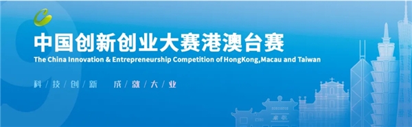 中國創新創業大賽勝出，能看到多個社媒體平臺數據，這個平臺牛了
