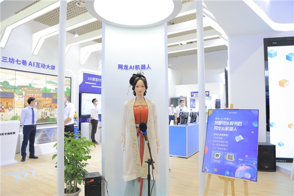网龙数字教育产品亮相中国教育装备展 描绘未来教育蓝图