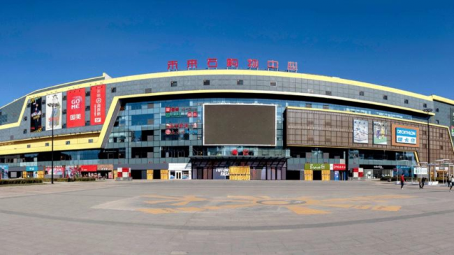 频道首页 快讯 > 正文 在2020年12月,圆歌·邯郸未来石购物中心