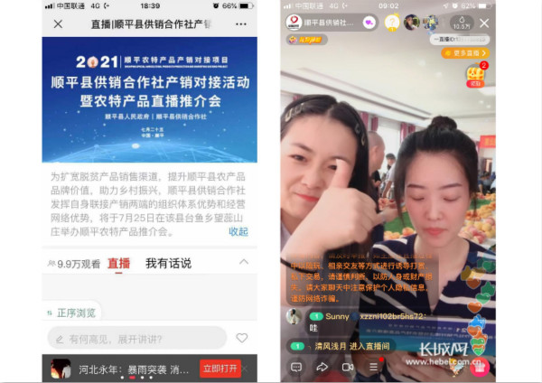 1627212163524099262_meitu_8.jpg