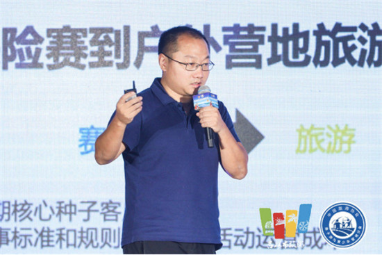 聚首北国江城 论道亲子研学 2021中国亲子游与研学旅行大会成功举行