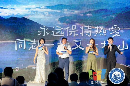 聚首北国江城 论道亲子研学 2021中国亲子游与研学旅行大会成功举行