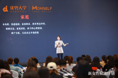 "斜杠女青年"为何流行?momself带你灵活就业,找到答案