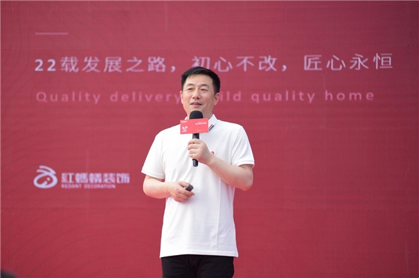 红蚂蚁董事长李荣简历_红蚂蚁创始人李荣