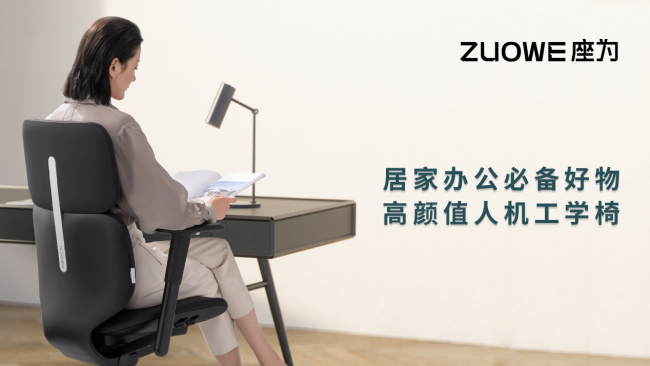 办公神器」的东西？不好用算我输m6米乐注册有哪些可称为「居家