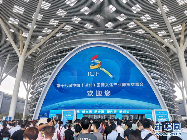 微信图片_20210924215804_调整大小.jpg